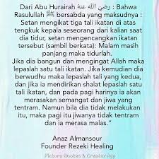 Meski tak zina pacaran itu dilarang. Sholat Tahajud Hanya Mampu Dilakukan Oleh Orang Yg Bertakwa Motivasi Melepaskan Peringatan