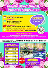 Sejajar dengan hasrat untuk menjadikan pejabat agama islam yang treunggul dan komited untuk melaksanakan perkhidmatan secara proaktif. Pejabat Agama Islam Daerah Parit Buntar ç§ç Facebook