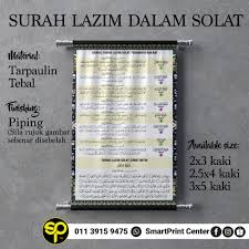 İslam kandungan aplikasi suresi lazim dalam solat ini adalah: Banner Surah Lazim Dalam Solat Ayat Quran Kalis Air Shopee Malaysia