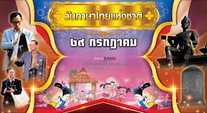 We did not find results for: 20 Psd Ideas Psd Thai Design Thai Pattern