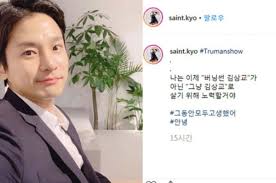 효연은 14일 자신의 인스타그램에 자자 여러분 다들 진정하시고, 가만히. ë²„ë‹ì¬ ìµœì´ˆ ì œë³´ìž ê¹€ìƒêµ ì˜ë¯¸ì‹¬ìž¥í•œ ë°œì–¸ ê·¸ë™í•œ ê³ ìƒí–ˆì–´ í•œê²½ë‹·ì»´