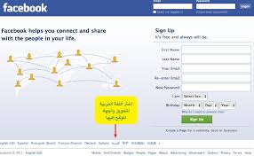 مرحباً بكم في موقع خدمة السجل العدلي. ØªØ³Ø¬ÙŠÙ„ Ø§Ù„Ø¯Ø®ÙˆÙ„ ÙÙŠØ³ Ø¨ÙˆÙƒ Ø¹Ø±Ø¨ÙŠ Facebook