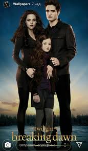 Pin By Alina Gabriela Ionita On Twilight Twilight Movie Twilight Breaking Dawn Twilight Saga