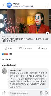 고인을 무기로 쓰지 말아라 슈퍼주니어 멤버 김희철이 세상을 떠난 고 설리와 구하라 씨를 둘러싼 젠더 갈등을 두고 위근우 기자와. ìœ„ê·¼ìš° Vs ìœ ì•„ì¸ ìœ ë¨¸ ê²Œì‹œíŒ
