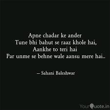 Best Raaz Quotes Status Shayari Poetry Thoughts Yourquote Dil ki dhadkan aur meri sadaa hai tu, meri pehli aur aakhiri wafa hai tu, chaha hai tujhe chahat se bhi barh kar, meri. best raaz quotes status shayari