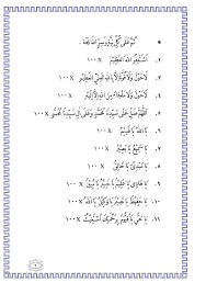 By 29 march 2019 4 april 2019. Istighosah 1 0 Apk Download Android Lifestyle Apps