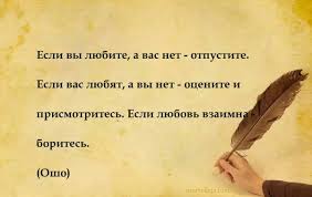 как много знающих как жить как мало счастливо живущих Pin By Konopelnaya Anastasiya Aleksand On Osho Citaty Words Poems Motivation