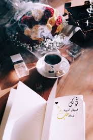 Photo Coffee Coffe Love Photography Lover Instagram Snap تصويري تصوير احترافي سناب صوره ابداع حب Beautiful Wallpapers Wallpaper Instagram Story