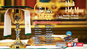 We are always looking to add more churches. Holy Mass Hindi Atmadarshan Tv Indore Youtube
