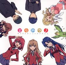 Maybe you would like to learn more about one of these? Toradora Japanese Script Yes Toradora Wiki Fandom Powered By Wikia Toradora Anime Anime Shows