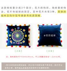 第437辑钩针曼陀罗丝绒抱枕套教程in 2021 throw pillows pillows bed
