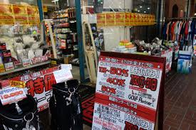 新宿ニュースBlog