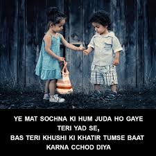 Pin On Heart Touching Sad Love Quotes In Hindi With Images