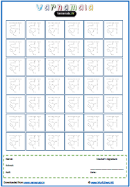 For more hindi tracing worksheets click the below button. Hindi Alphabet Tracing Worksheets Hindi Vowels And Consonant Kids Jbigdeal Com