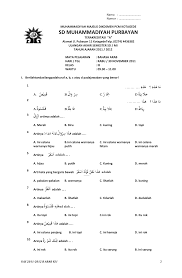 Contoh soal biologi kelas xi semester 1 beserta jawabannya lengkap. Kunci Jawaban Bahasa Arab Kelas 11 Semester 2 Cara Golden