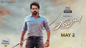 I'll tell you what i'm watching and what's in my watchlist. Best Movies To Watch On Disney Plus Hotstar Vip Disney Hotstar Is Now Live In India Much Before Schedule And We Are Not Complaining The Service Already Boasted Of A