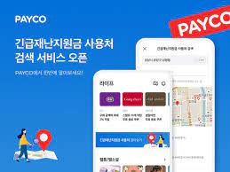 사용처 각 시군에서 지정한 지역화폐 가맹점에서 사용이 가능하며, 상세 리스트는 '사용 가맹점 조회' 탭을 참고하여 주시기 바랍니다. ê¸´ê¸‰ìž¬ë‚œì§€ì›ê¸ˆ ì‚¬ìš©ì²˜ê°€ ê¶ê¸ˆí•˜ë‹¤ë©´ ì—¬ê¸°ì„œ ê¸ˆìœµ ì¦ê¶Œ ê²½ì œ ë‰´ìŠ¤ í•œê²¨ë ˆ