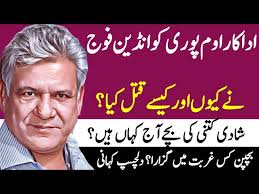 Actor Nadeem Baig dicussing TV Drama Serial "Riyasat" and Director Kamran  Qureshi