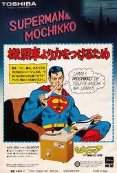 revenge of the retro japanese toy adverts retro ads japanese toys retro