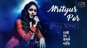 Mrityur Por Shei Je Holud Pakhi Tridha Saswata Ujjaini Upali Sahana Svf Music Youtube Pakhi pakhi mora mann dheemi dheemi si pawan ruke ruke se hain pal o ho ho. mrityur por shei je holud pakhi tridha saswata ujjaini upali sahana svf music