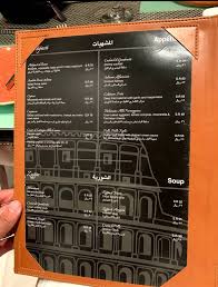 منيو مطعم روما الأسعار المنيو الموقع كافيهات و مطاعم الرياض