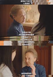 承欢记》的改编，何以引发争议？ - 英华网