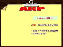 Cum Se CalculeazÄƒ SuprafaÈ›a TotalÄƒ Cum SÄƒ CalculaÈ›i PÄƒtratul Unei Camere Sau A Unui Perete AflaÈ›i Metri PÄƒtraÈ›i