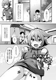 エロ漫画】あ、これウチの犬【オリジナル】 | 二次元だいある