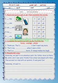 أوراق عمل انجليزي الصف الرابع لغة انكليزية الفصل الثاني المناهج السعودية