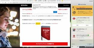 Последние твиты от ケイン・ヤリスギ「♂」 (@kein_yarisugi). Win10ã®é€šçŸ¥ã«ã‚¦ã‚¤ãƒ«ã‚¹ã‚½ãƒ•ãƒˆã®åºƒå'ŠãŒå¸¸ã«è¡¨ç¤ºã•ã‚Œã‚‹ ãƒˆãƒ©ãƒ–ãƒ«ã‚µãƒãƒ¼ãƒˆ It ãƒ'ã‚½ã‚³ãƒ³ã‚µãƒãƒ¼ãƒˆ Sora åŸ¼çŽ‰çœŒãµã˜ã¿é‡Žå¸‚