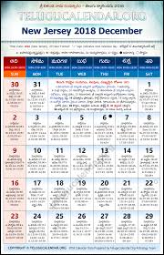 New Jersey Telugu Calendars 2018 December