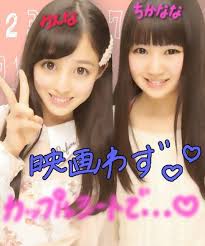 kanna hashimoto 橋本環奈
