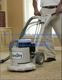 مكنسه للكنب والسجاد