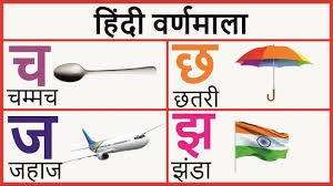 Pin On Chhota Baby Tv