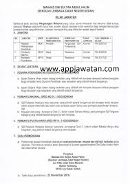 We did not find results for: Jawatan Kosong Di Maahad Dini Sultan Abdul Halim 22 November 2018 Appjawatan Malaysia