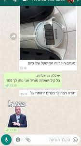 העונה השלישית של התוכנית 'הקול הבא design city משודרת כל מוצש ברדיו קול חי 93 fm ו92.8fm במסגרת התוכנית מוצש חי. 1ld A2h Lznt2m