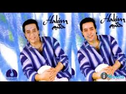 رمضان كريم من مسلسل رمضان كريم. ØªØ­Ù…ÙŠÙ„ Ø§ØºØ§Ù†ÙŠ Hakim Tigo Tigo Ø­ÙƒÙŠÙ… ØªÙŠØ¬Ùˆ ØªÙŠØ¬Ùˆ Mp3