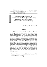 Oku surat yusuf sure okuma. Pdf Bildungsroman Elements In Surat Yusuf Yasser Aman Academia Edu