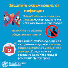Хорошая рекомендация от предыдущего работодателя может переломить ситуацию и помочь выделиться среди кандидатов. Rekomendacii Voz Osnovnye Mery Predostorozhnosti Dlya Zashity Ot Novoj Koronavirusnoj Infekcii Mezhdunarodnyj Universitet Kyrgyzstana