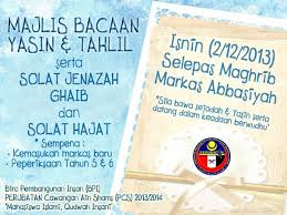 Poster Majlis Bacaan Yasin Tahlil Utk Arwah Mantan First Pengerusi Pcs T T Al Fatihah My Design Book Cover Design