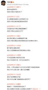 第 93 屆奧斯卡金像獎 the oscars 頒獎典禮今天台灣時間26日早晨開始，不負眾望，《父親》安東尼霍普金斯（anthony hopkins）獲得奧斯卡影帝，法蘭西絲麥朵曼（frances mcdormand）以《游牧人生》. å®é™è°ˆå¯¹ åˆ›é€ è¥2021 é€‰æ‰‹å°è±¡ å'é•¿æ–‡é…è¡¨æƒ…åŒ…å¾ˆèµ°å¿ƒ è¥¿æ¢…