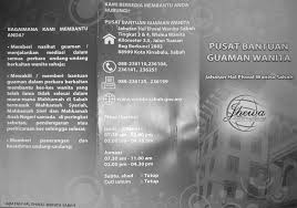 Kementerian pembangunan wanita, keluarga dan masyarakat telah dinamakan semula sebagai kementerian wanita dan keluarga. Bantuan Guaman Khas Untuk Wanita Negeri Sabah