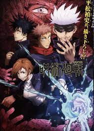 Asashi On Twitter Anime Anime Wall Art Anime Guys