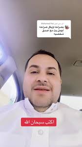 بث مباشر جميل مع أصدق شخصيات تيك توك