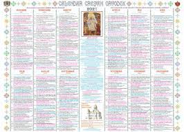 Săptămâna începe cu sfântul proroc elisei pe care biserica ortodoxă îl cinstește în fiecare an pe 14 iunie. Calendar Ortodox 21 Iulie 2021 Ce SÄƒrbÄƒtoare Este Azi Stirile Kanal D