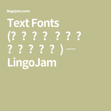 Text Fonts 𝓬𝓸𝓹𝔂 𝓪𝓷𝓭 𝓹𝓪𝓼𝓽𝓮 Lingojam In 2020 Sms Text Message Text Fonts Text Generator
