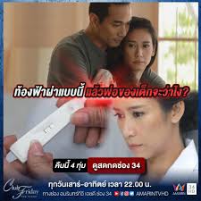 อมรินทร์ hd (digital tv) ประเภทรายการวาไรตี้. Amarin Tv à¸­à¸¢ à¹† à¸ à¸¡à¸²à¸— à¸­à¸‡à¹à¸šà¸šà¸™ à¹à¸¥ à¸§à¹à¸Ÿà¸™à¸«à¸™ à¸¡à¸ˆà¸°à¸¢à¸­à¸¡à¸£ à¸šà¸¡ à¸¢ Facebook