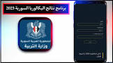 اجبني