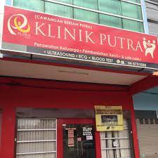Klinik sakit puan salor is situated in kampung salor, close to dewan penggawa salor. Klinik Putra Cawangan Bertam Putra Home Facebook