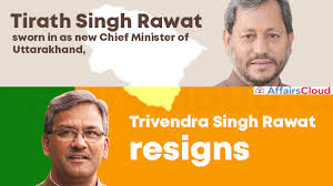 From wikimedia commons, the free media repository. Tirath Singh Rawat Sworn In As The New Cm Of Uttarakhand Trivendra Singh Rawat Resigned As Cm